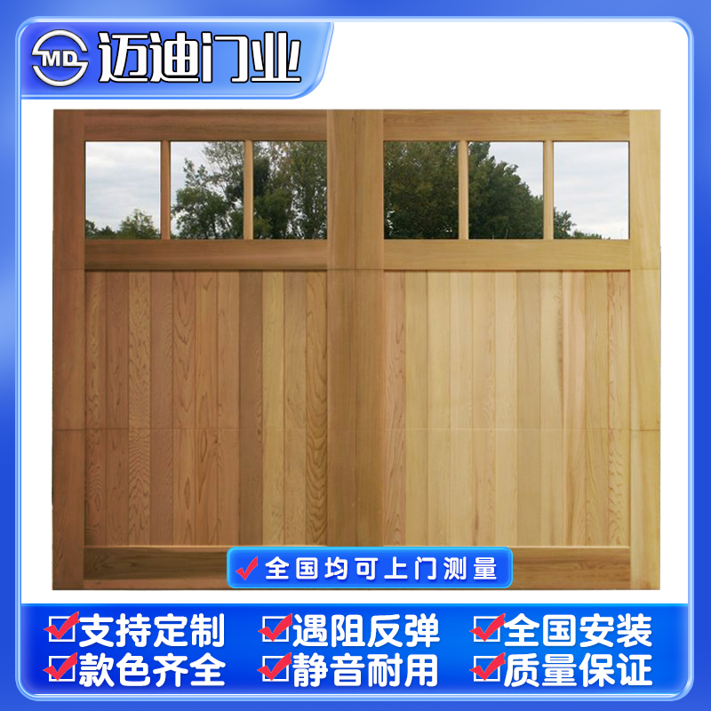 铝木车库门∶橡木