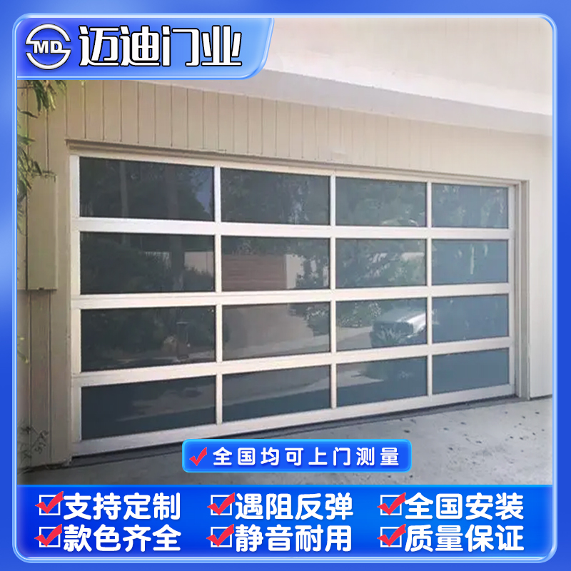 铝合金磨砂玻璃车库门∶设计/风格∶白框+磨砂
