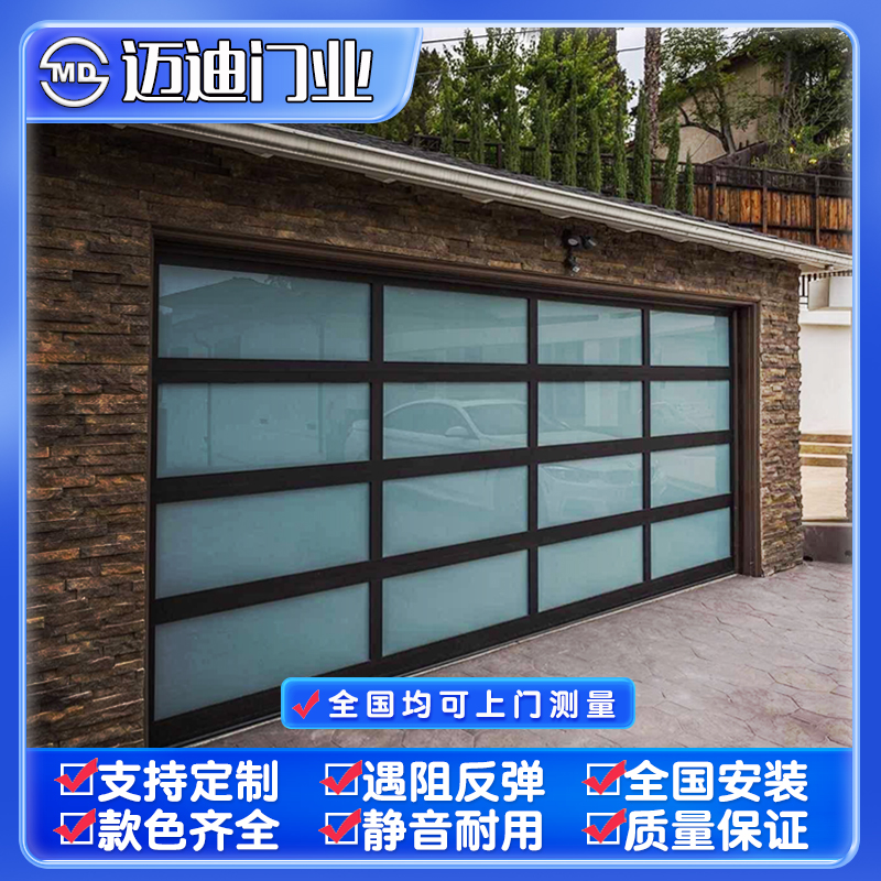铝合金磨砂玻璃车库门∶设计/风格∶黑框+磨砂