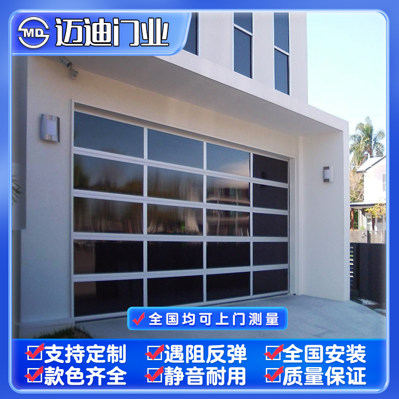 铝合金黑色玻璃车库门∶设计/风格∶白框+黑玻