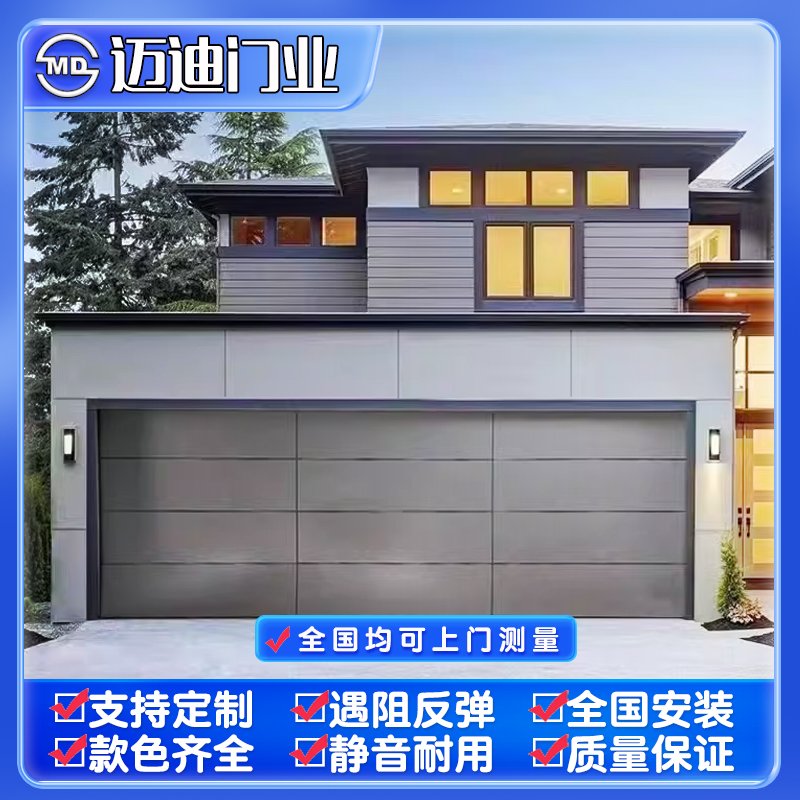 铝合金纯平铝板车库门∶风格/设计∶灰白+铝板