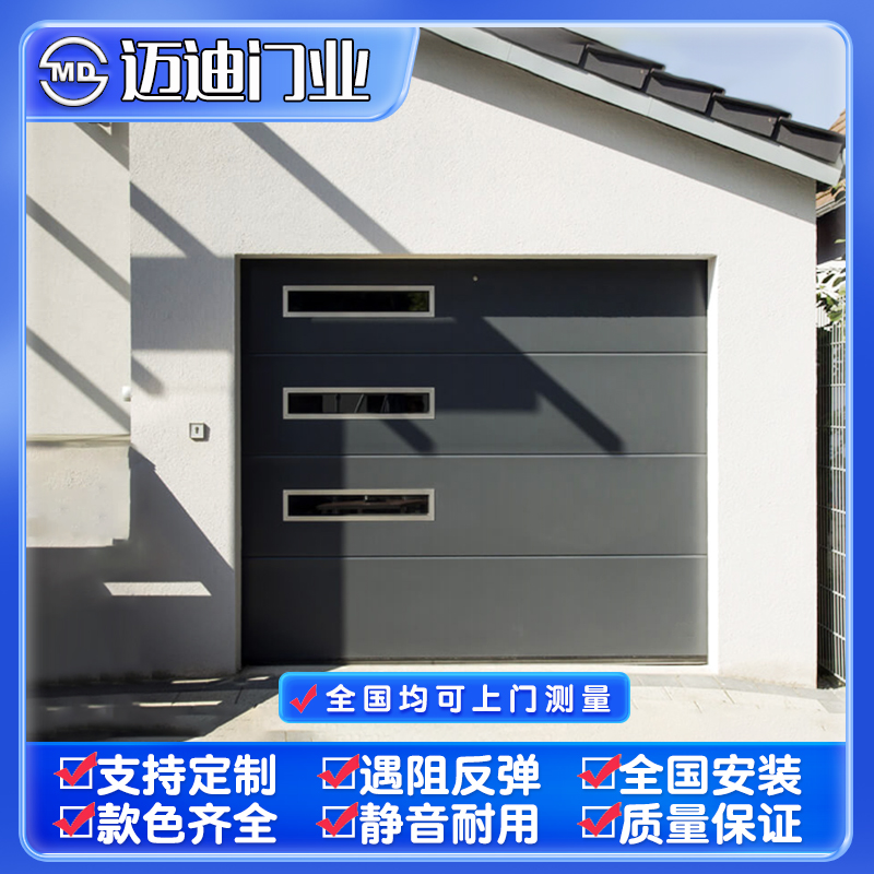 铝合金纯平铝板车库门∶风格/设计∶深蓝+铝板+透光窗