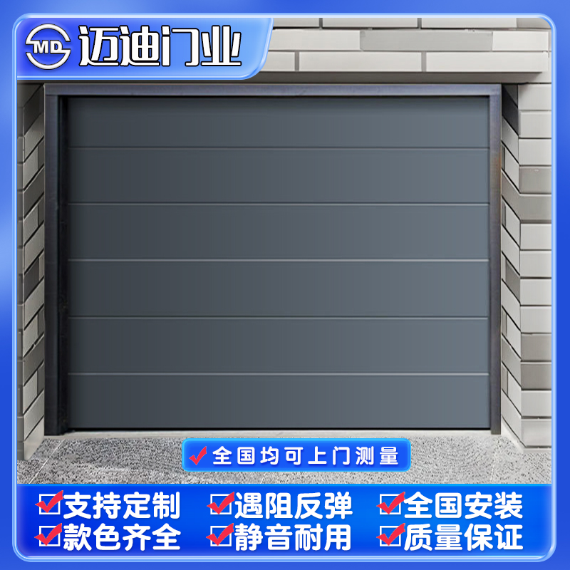 铝合金纯平铝板车库门∶风格/设计∶深蓝+铝板