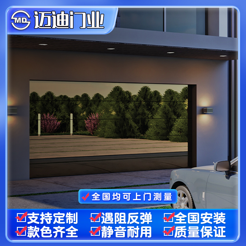 无边框纯平玻璃车库门∶镜面玻璃