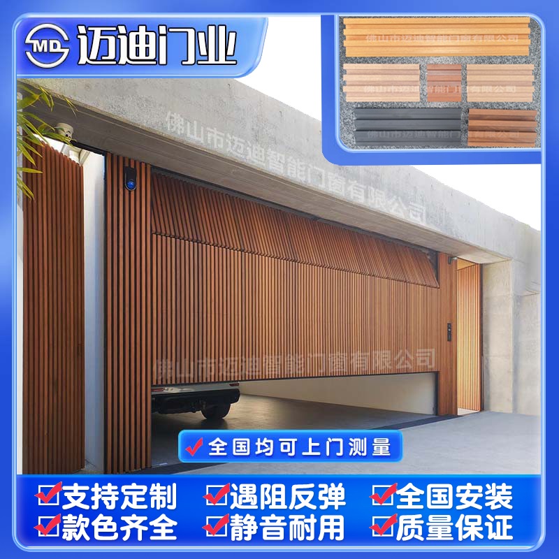 铝合金格栅车库门∶风格/设计∶木纹格栅