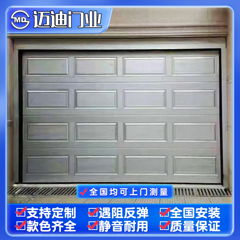 铝型材翻板车库门 - 风格/设计∶电泳银白色、方格