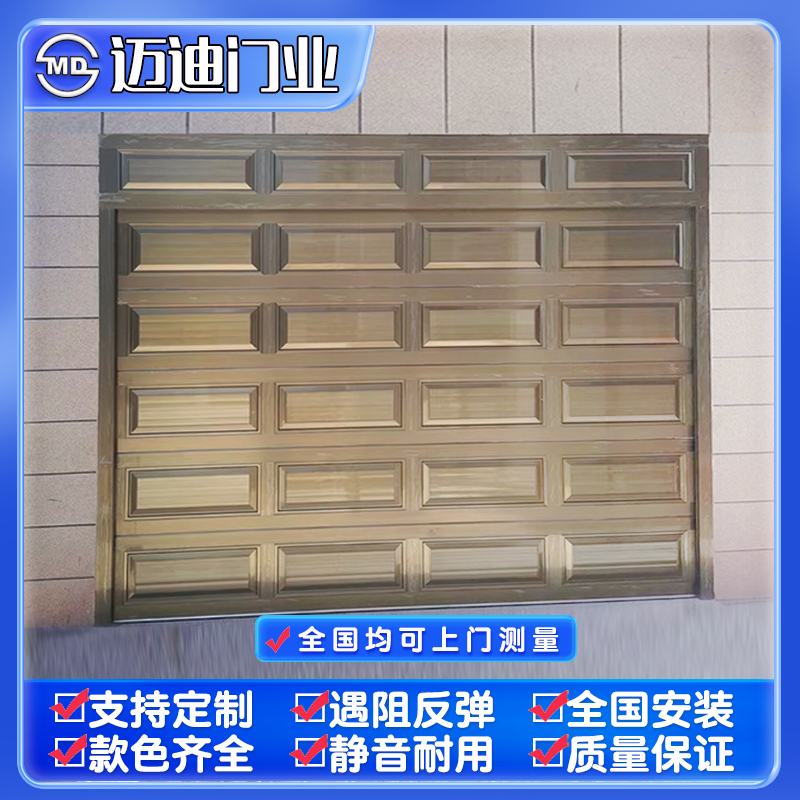 铝型材翻板车库门 - 风格/设计∶电泳香槟、方格