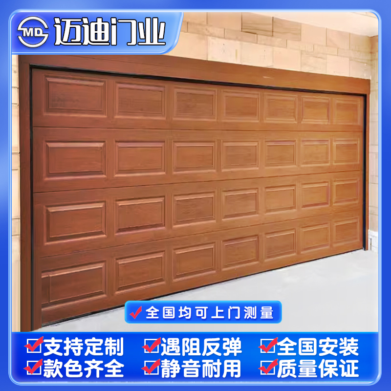 铝型材翻板车库门 - 风格/设计∶原木纹、方格