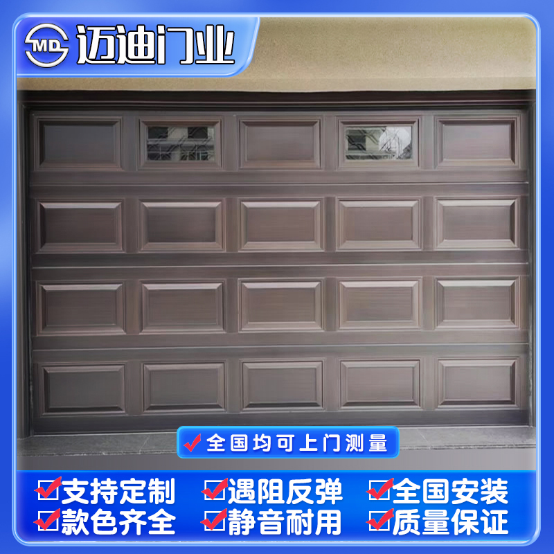 铝型材翻板车库门 - 风格/设计∶氟碳拉丝古铜、方格