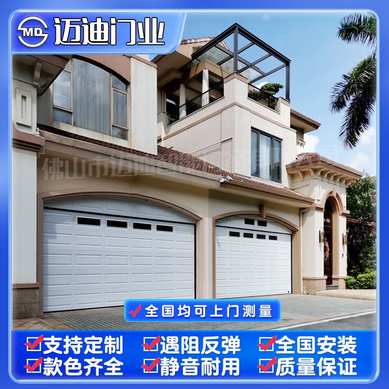 彩钢板发泡翻板车库门∶白色 • 方格 • 采光窗