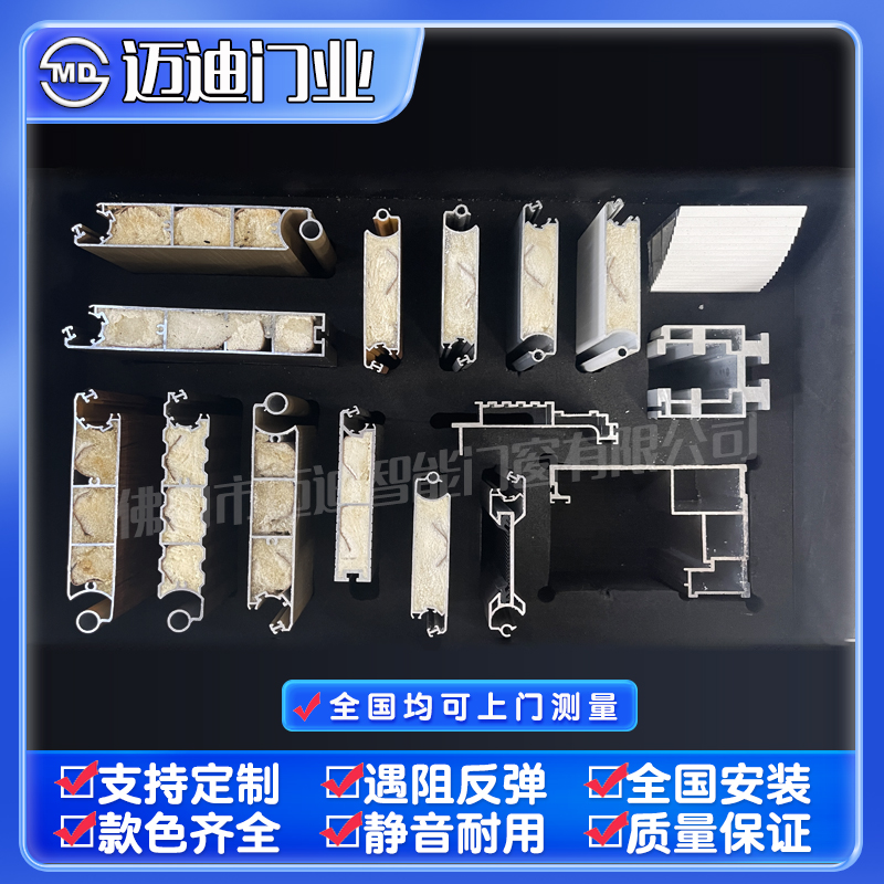铝合金快速卷帘门∶绿色 • 弧面帘片